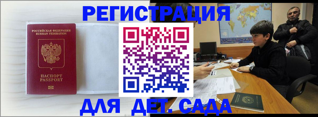 форма 3 в Никольске